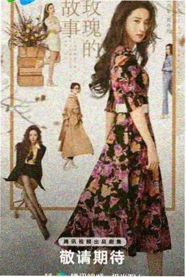 科幻悬疑剧《长夜回声》封面