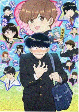 蒸汽朋克动漫《机械之城》封面
