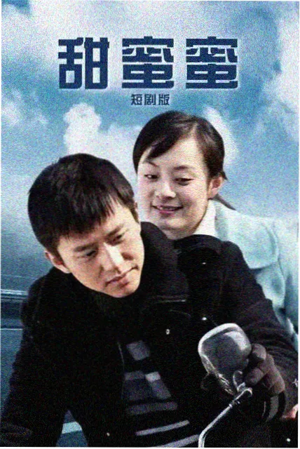 律政悬疑剧《第七个证人》封面