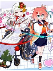 青春漫画《半格青春》封面